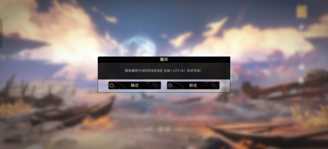 怎么登录游戏啊?选哪个都进不去 1