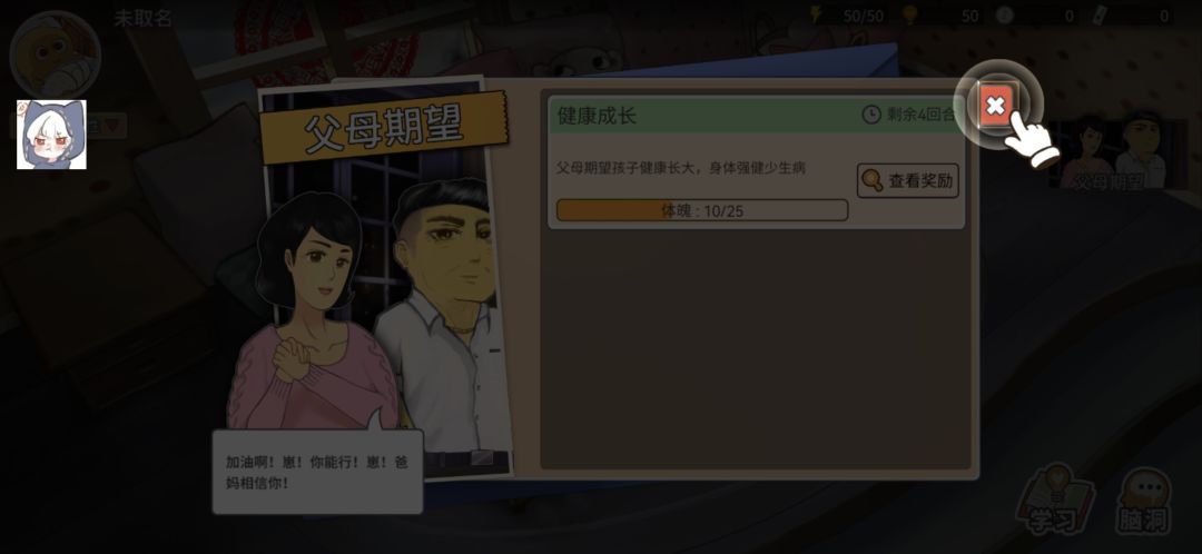 还以为一辈子都玩不上了 2