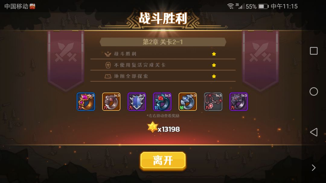 动态图片 6