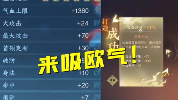 有些东西好像出生就注定了...截图