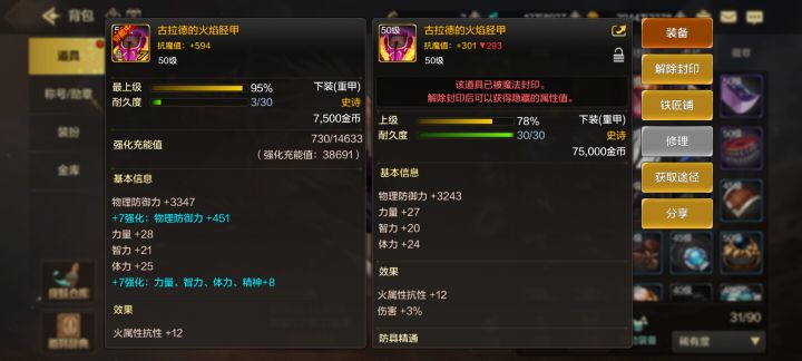 这游戏能玩?截图