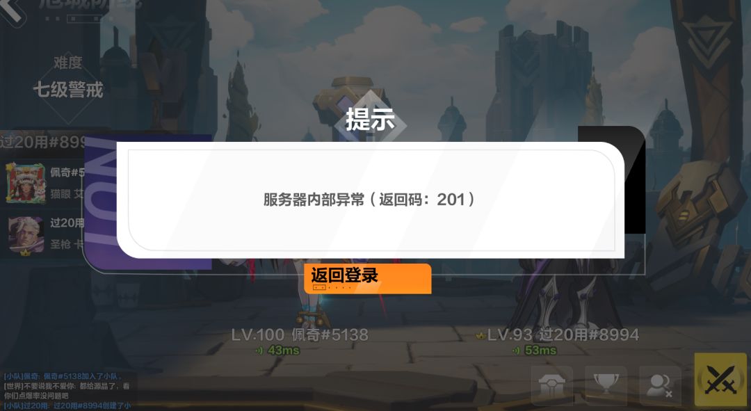 更新了新的bug 2