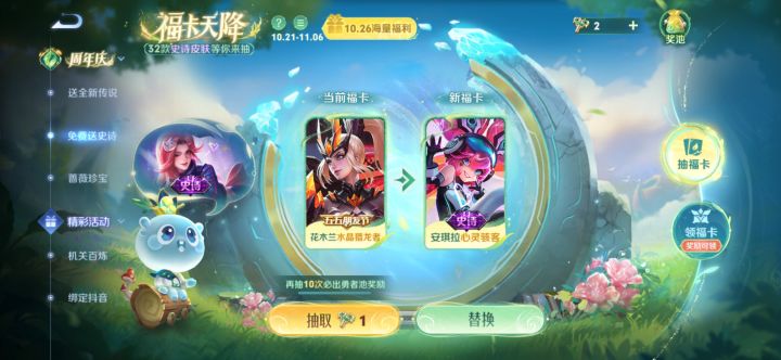 换凯或者孙策截图