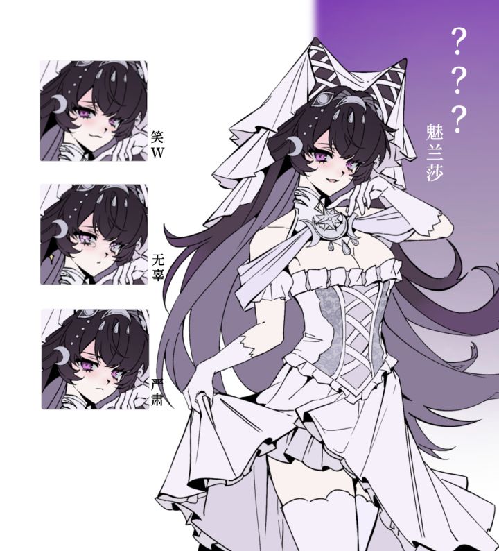 ???(魅兰莎&艾达拉)｜开发者日志06截图