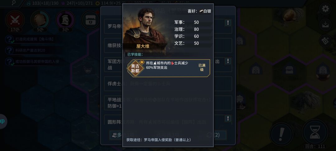有没有用过的,这三个英雄那个厉害? 1