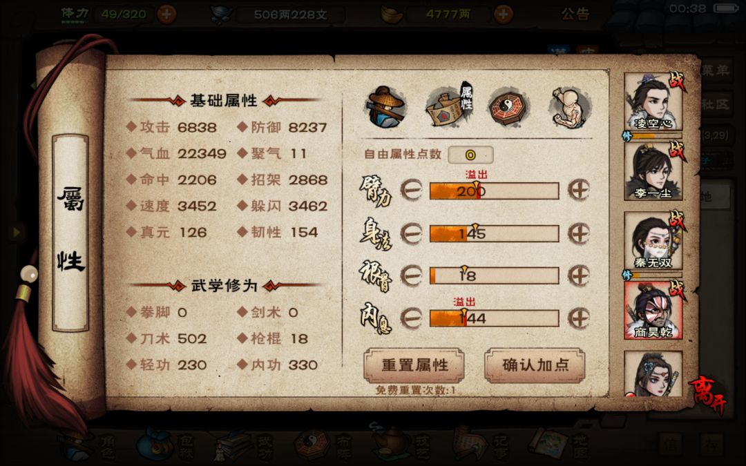 动态图片 6