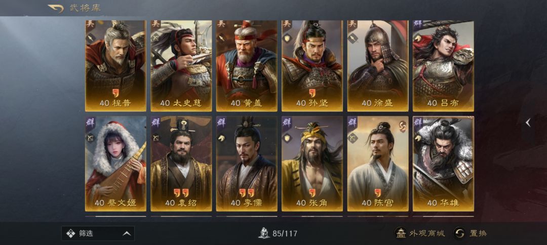 回归老区还是去新区呢？ 4
