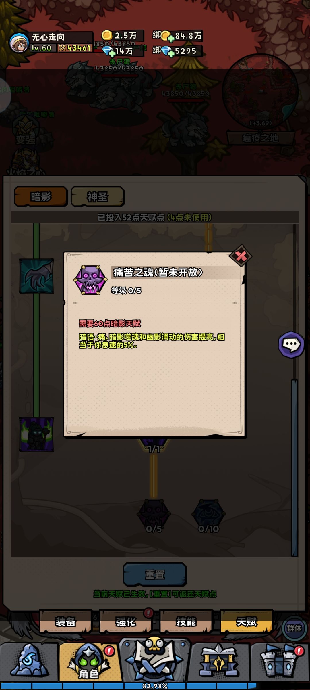 新天赋解读(目前无法应用)点我看往期 3