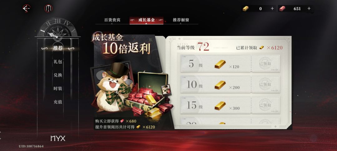 被某某人诱惑了 1