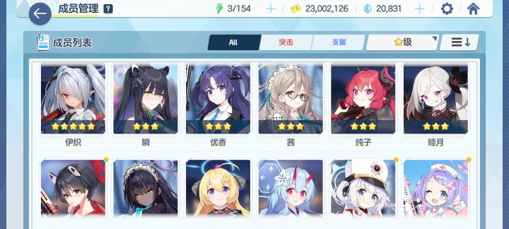 打不过!根本打不过!截图