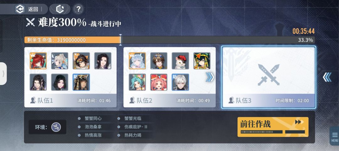这次分进合击真的比上次简单吗？ 2