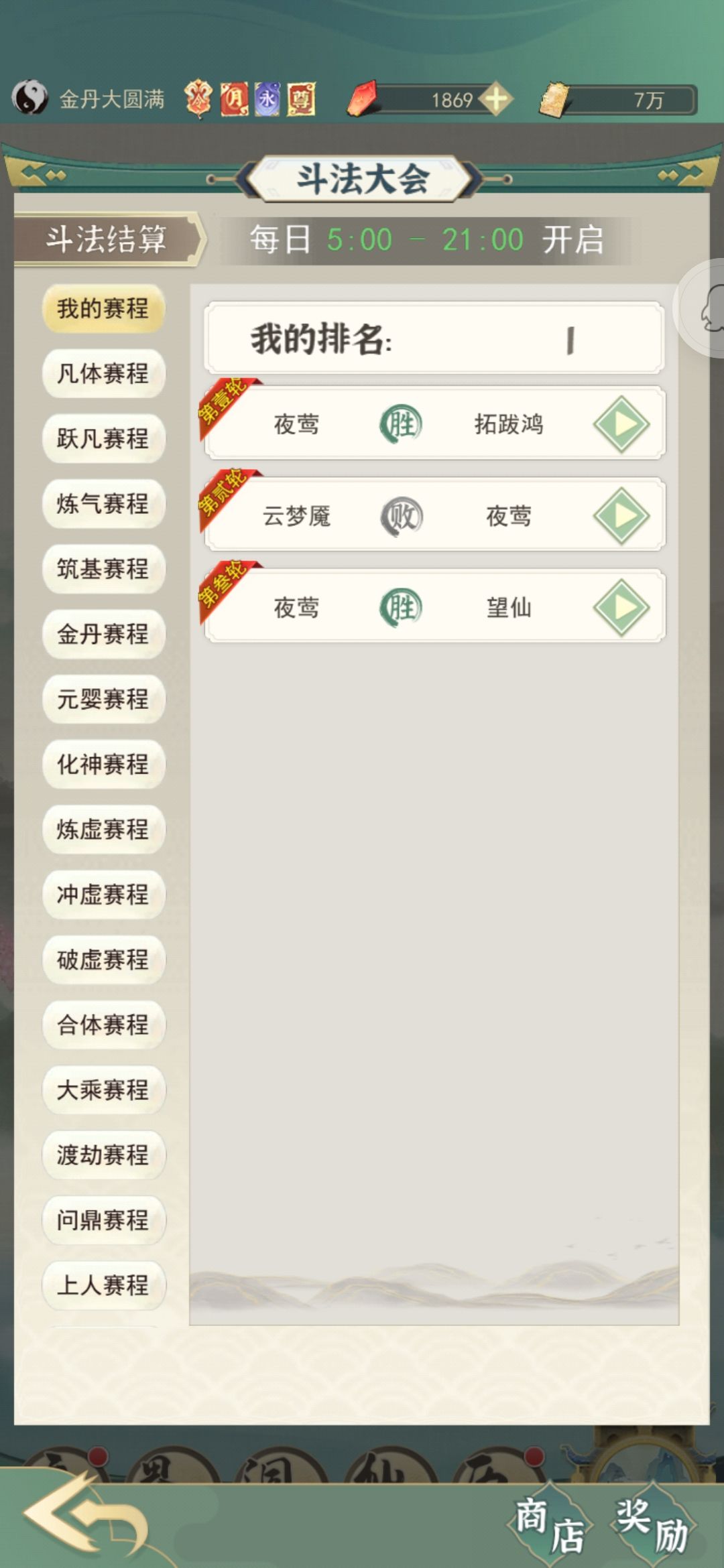 动态图片 3