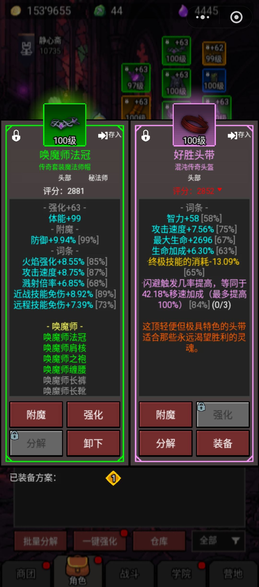 求大佬解惑 3