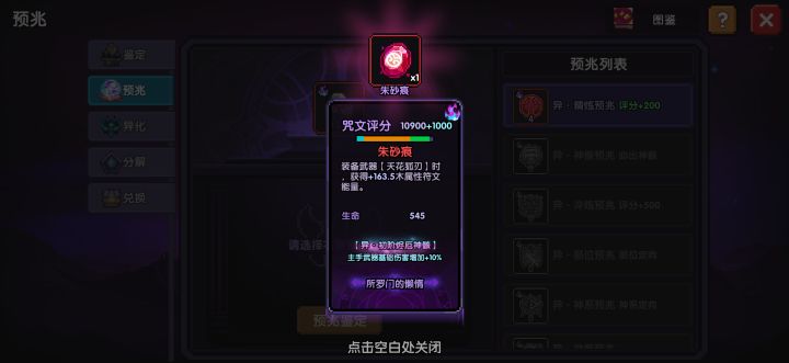 有人要吗 游侠的截图