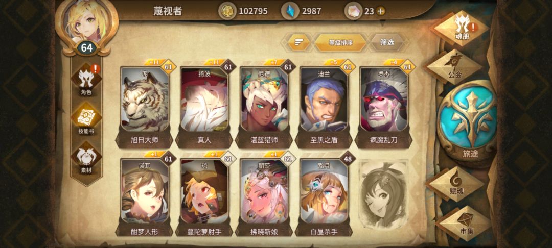 动态图片 7