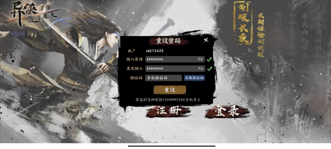动态图片 1