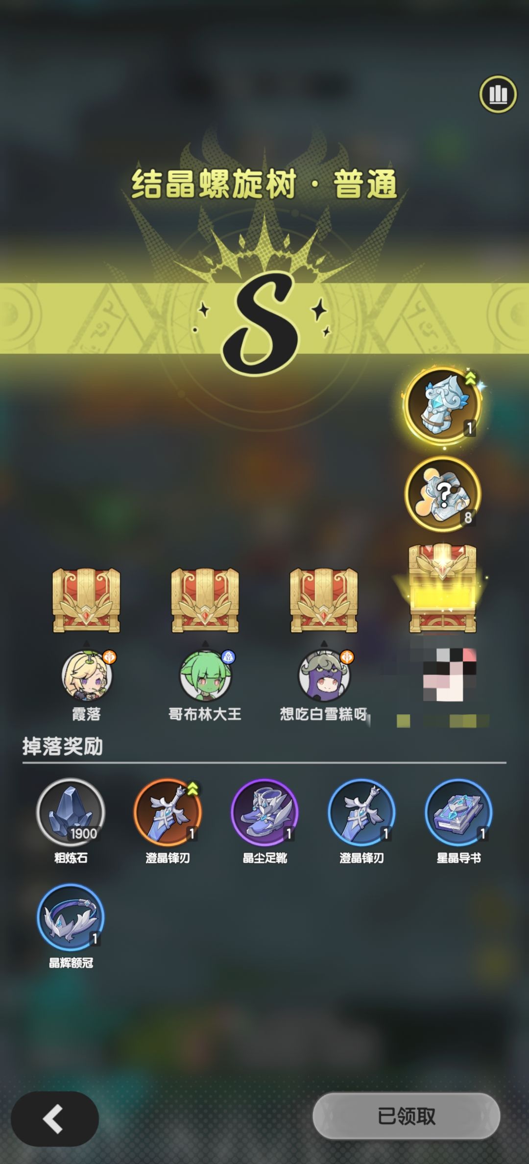 两天四金装,实在是太简单啦 3