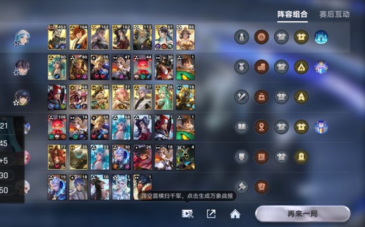 赌狗的最强狗运截图