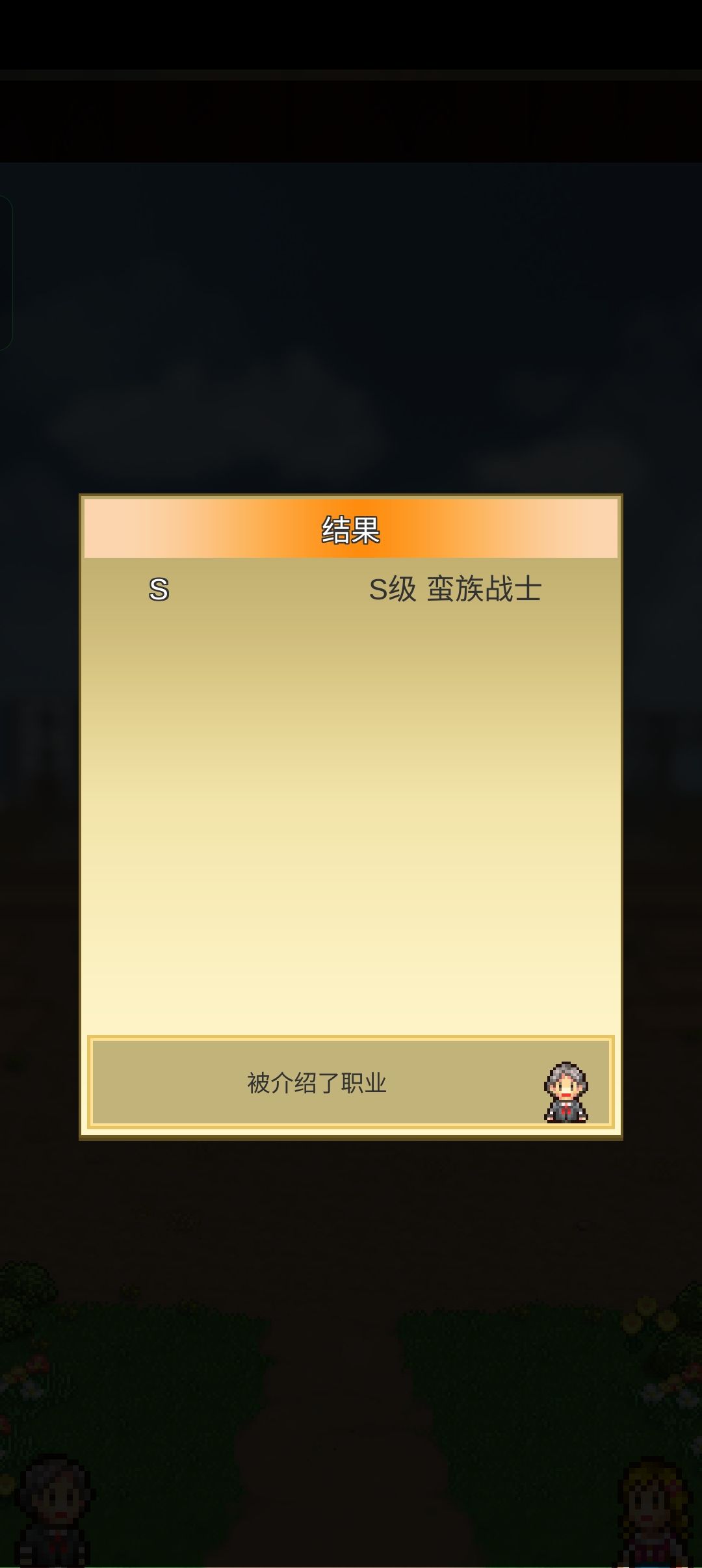 我倒要看看是谁在抽卡 2