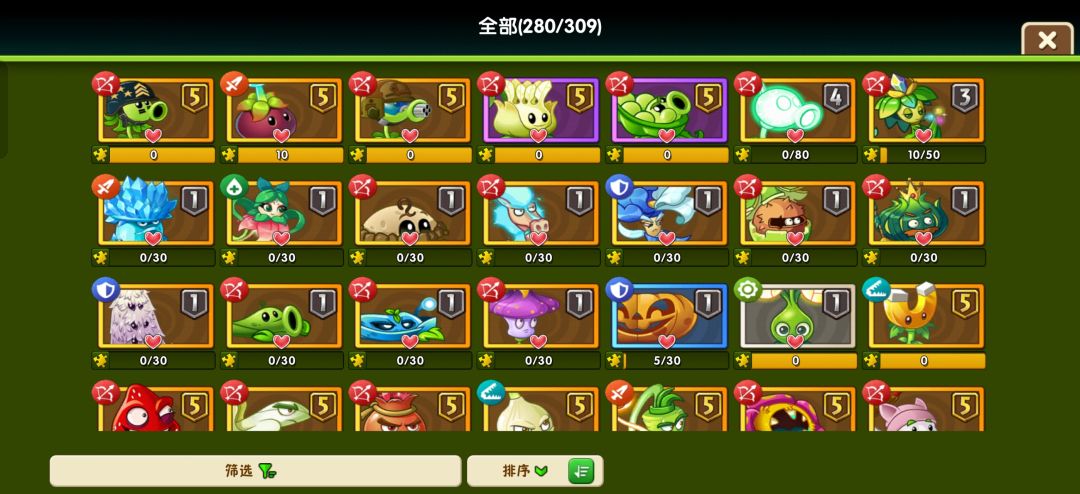 抽了两本书 2