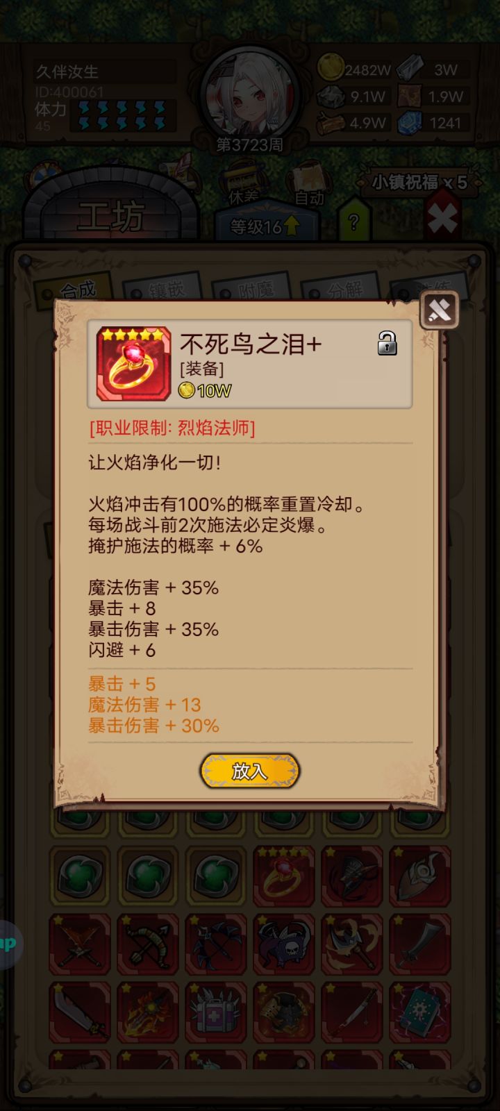 今天终于出来了截图