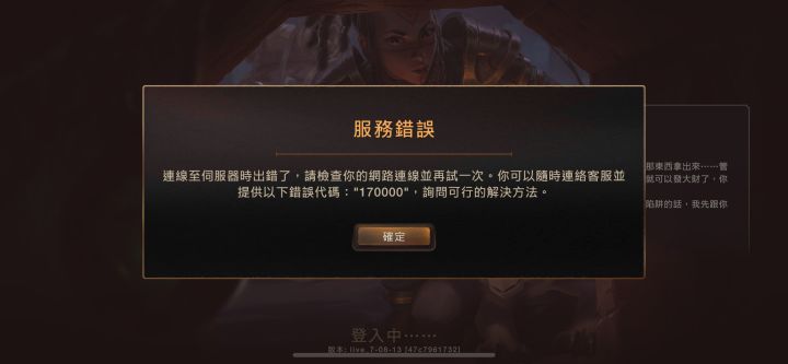 有没有大佬解答一下这个怎么办
#噗噜噜实验室 @游戏懂哥截图
