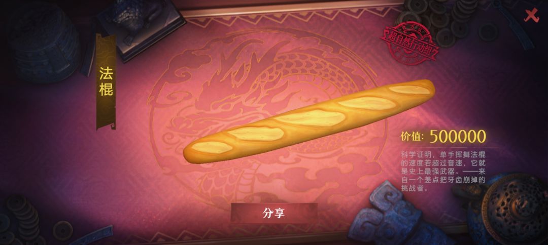 昆仑噩梦摸了十几把都攒不到撤离 5