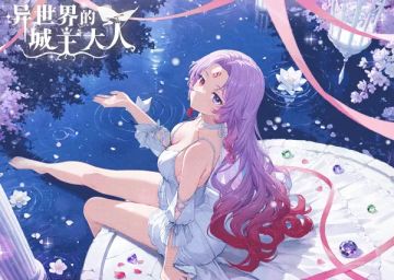 游戏上线之后突发实名验证过期