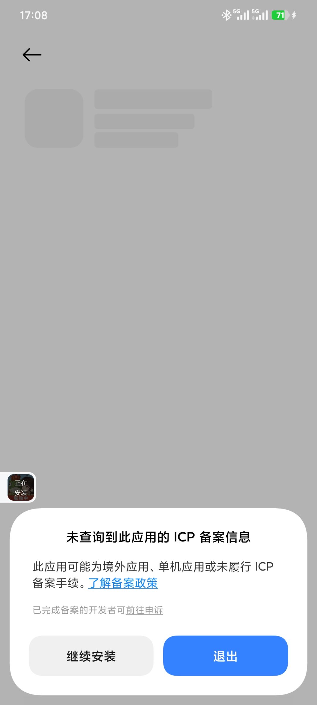不是 怎么还有这种事情 1