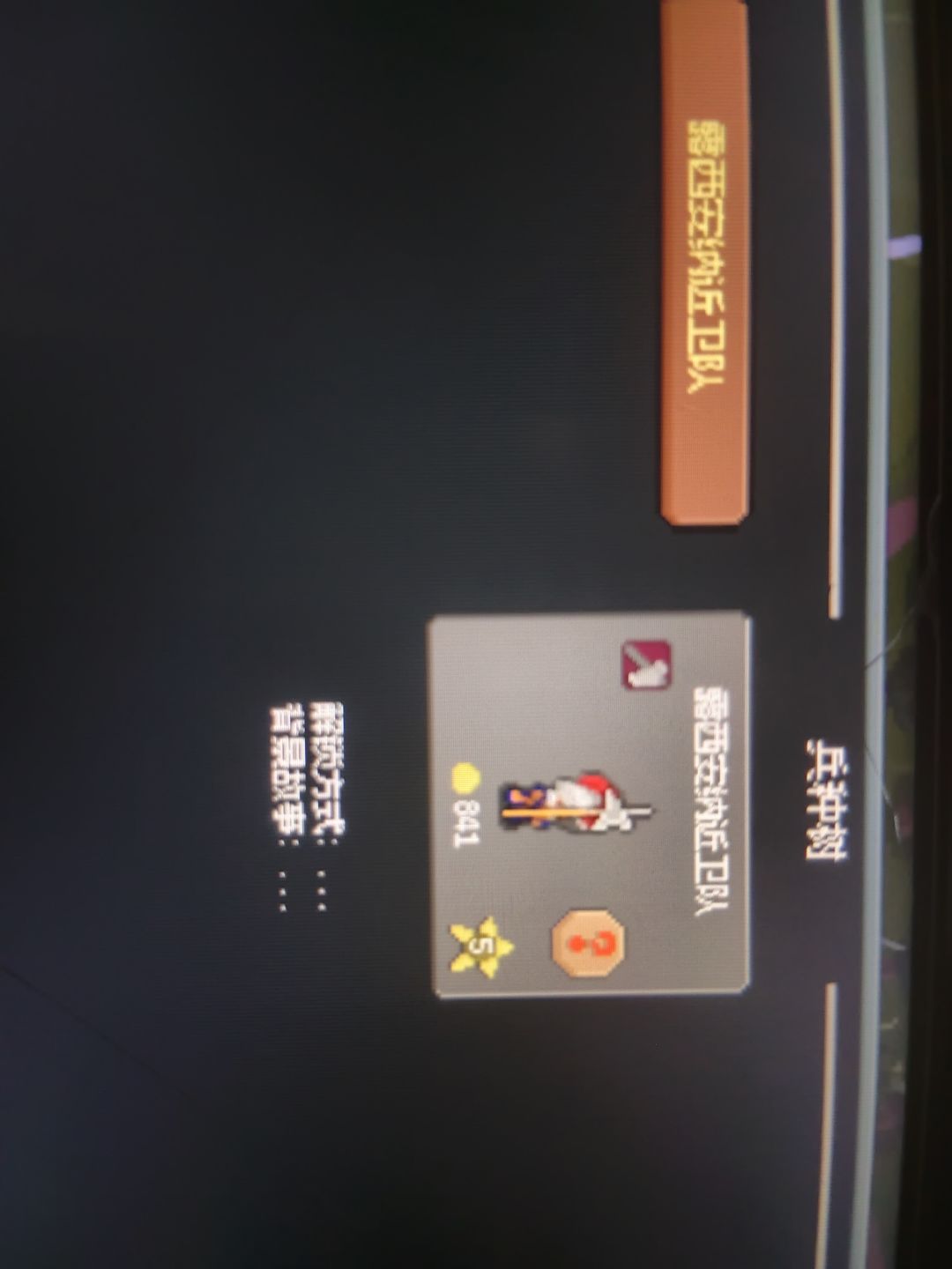 求速出QwQ 3