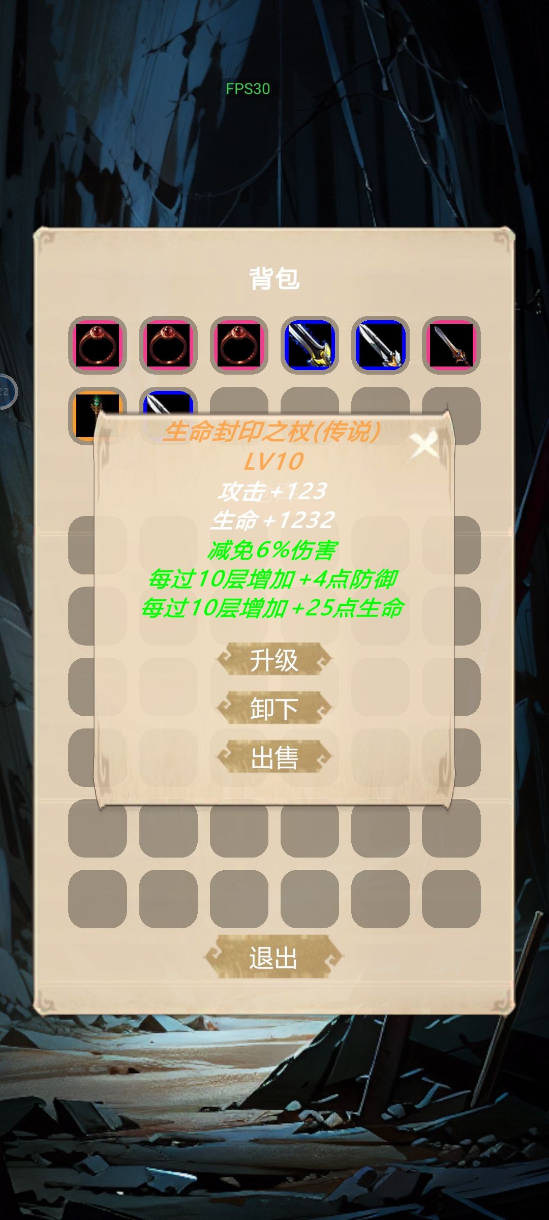 就一个还算能用的装备，别的没出 2