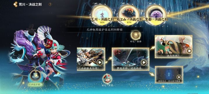 问个问题截图