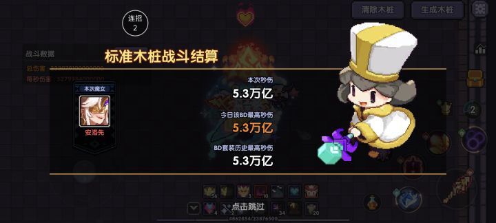 入坑7天记录一下截图