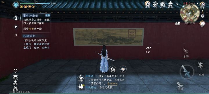 冰冻的画截图