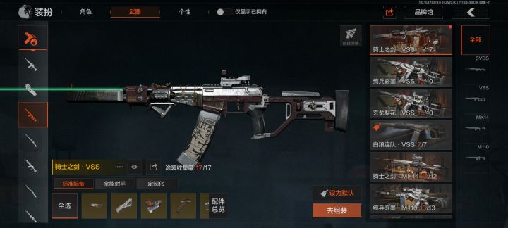 暗区突围你认真的嘛截图