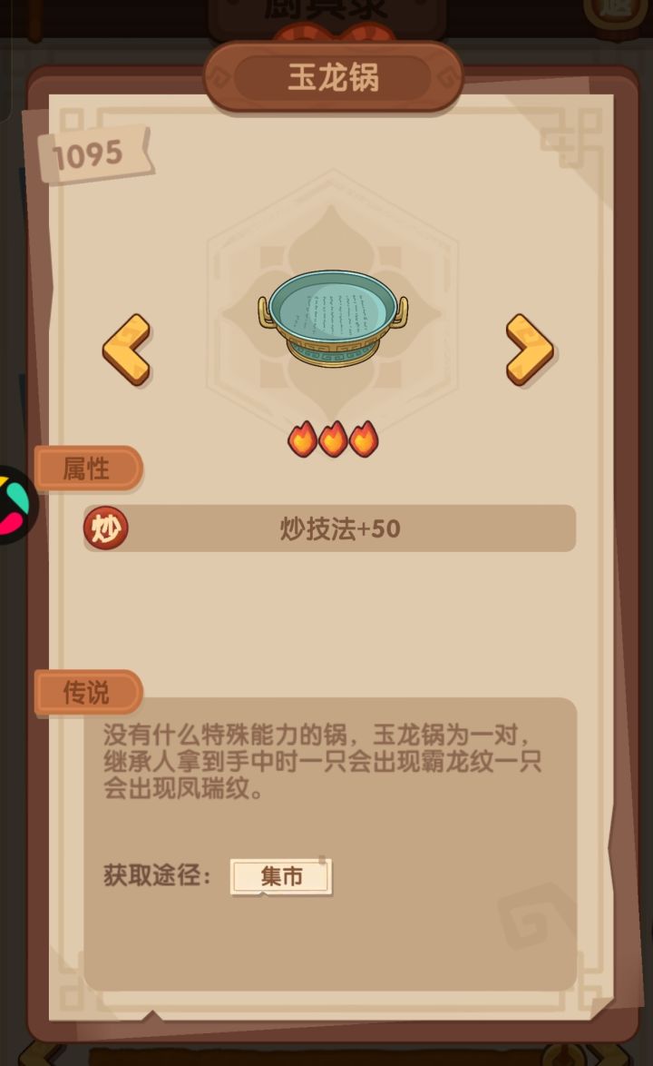 这个数值是不是少了两百截图