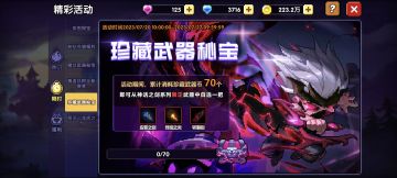 杂谈1——武器币抽取和宠物