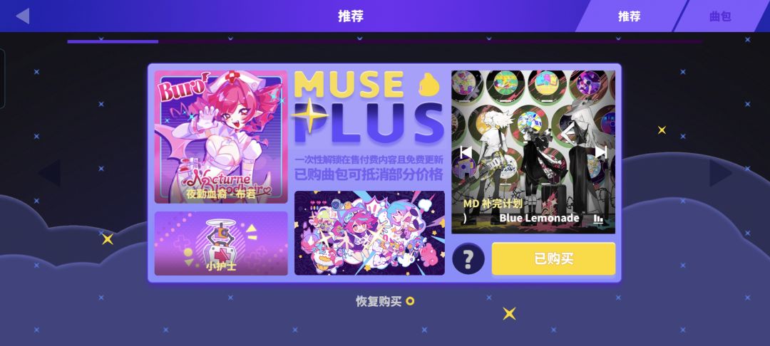 出角色包 1
