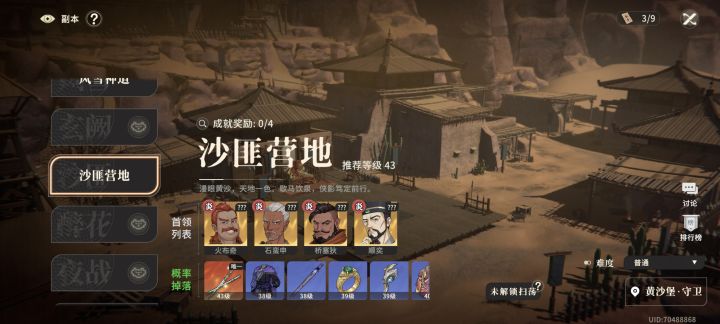 给我干哪来了截图