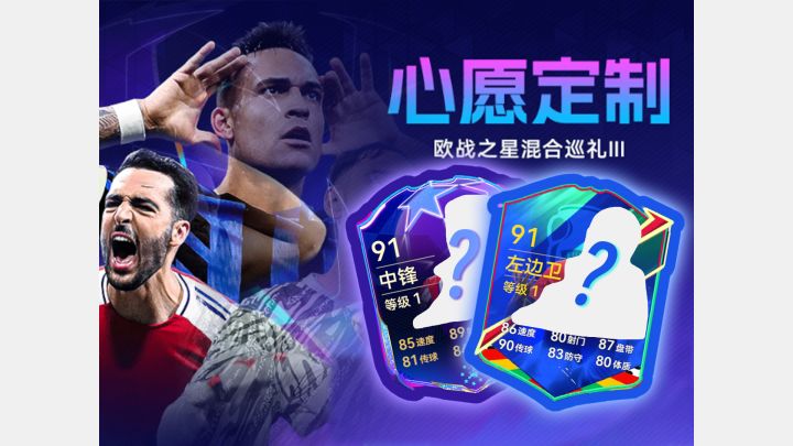 喂喂喂?这到底是在定制谁的心愿截图