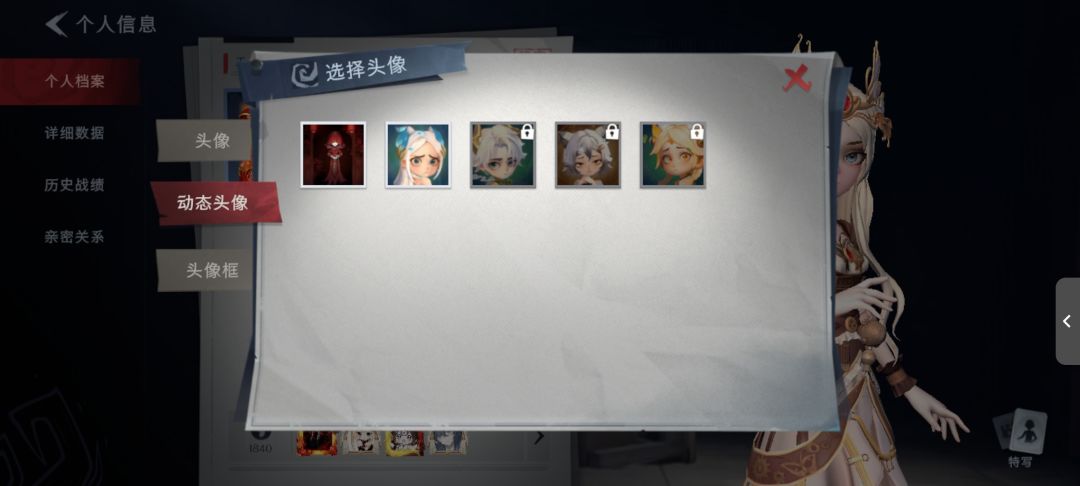 动态图片 4