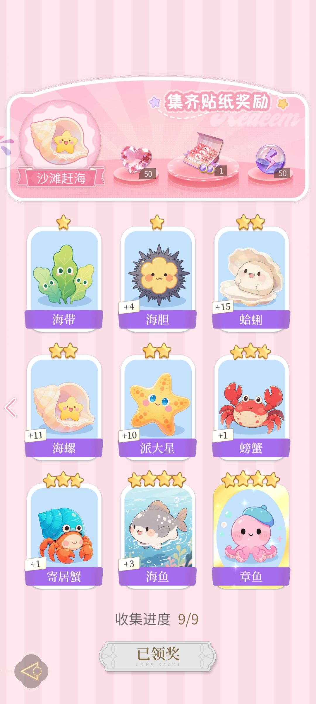 动态图片 12