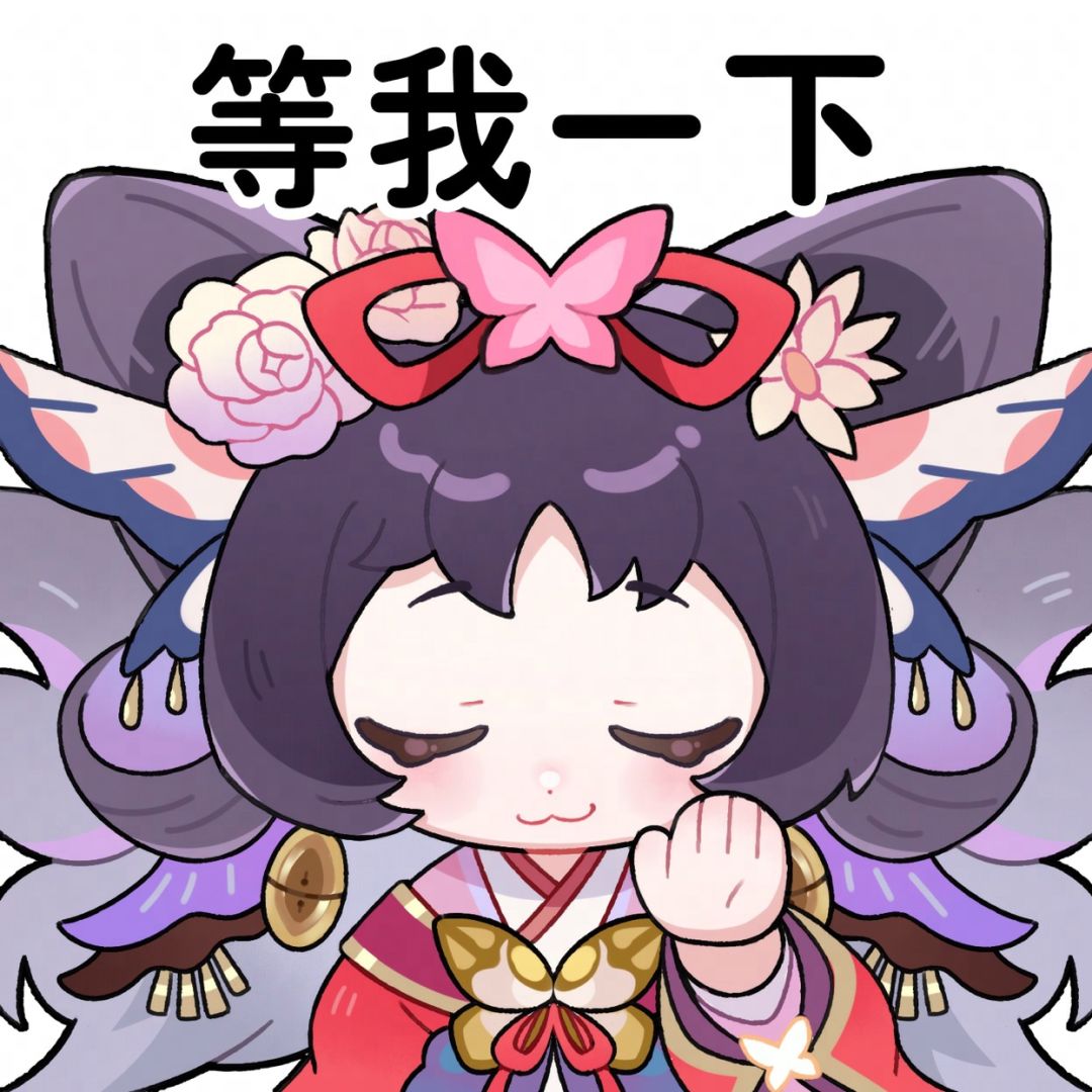 ☆是谁梦见了小蝴蝶？☆ 3