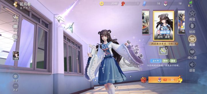换哪个勾玉只够换一个截图