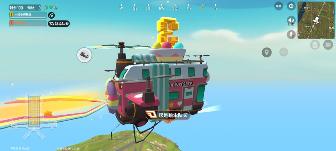 动态图片 1