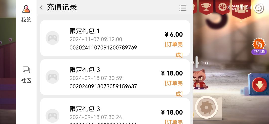 动态图片 2