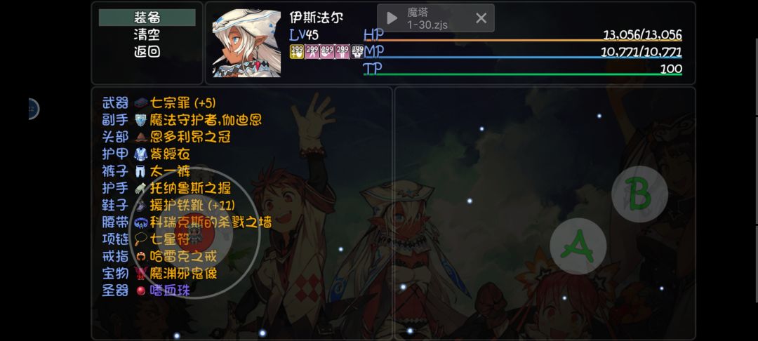 动态图片 3