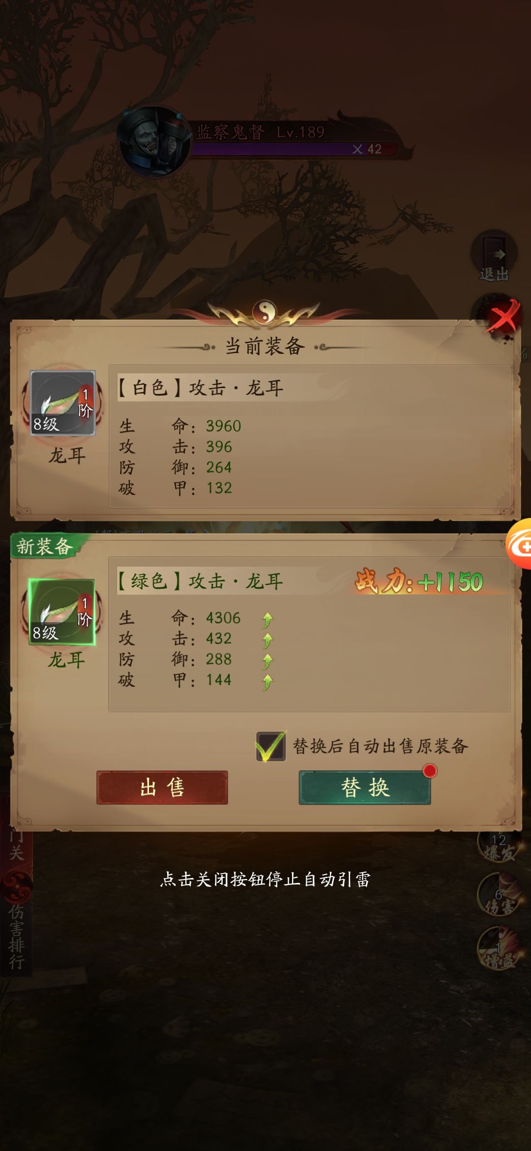 结婚要钱 2
