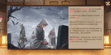 武侠新剧本——BOSS傀道人-BOSS手叁-精武英雄霍元甲-附彩蛋武器