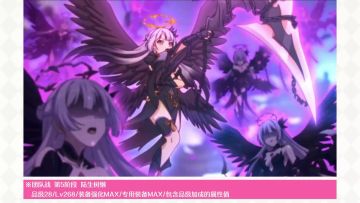 新角色★3「莉莉（堕天使）」实战演示！